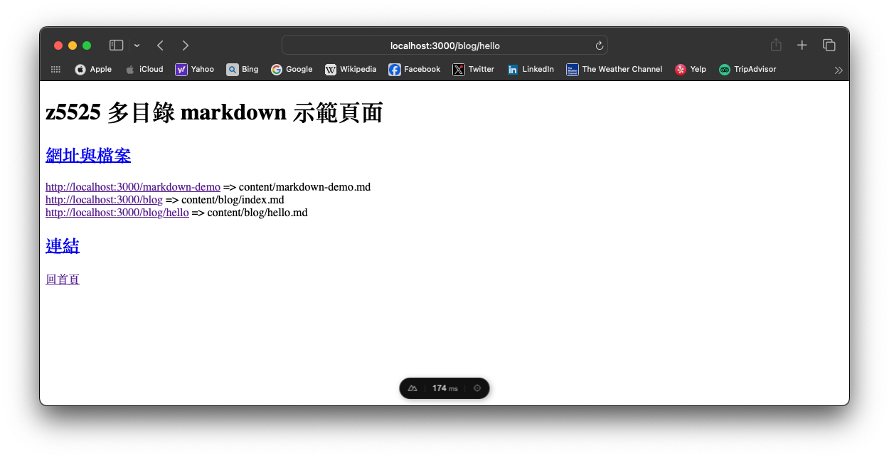 @nuxt/content2-多目錄示範頁面